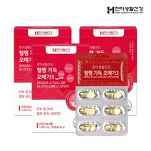 한미생활건강 혈행가득 혈행개선제 영양제 오메가3 1000mg 30캡슐, 30정, 3박스, 30정