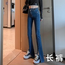 트임청바지 작은 블랙 세미 플레어 여성 디자인감각 슬림핏 키커 보이는 교차 부츠컷 4041626891