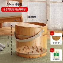 원적외선 편백좌훈족욕기 히노끼 건식 편백나무 심신안정 원목족욕통, Y