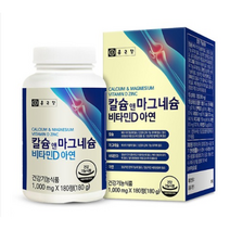 눈떨림영양제 종근당 약국 마그네슘 영양제 3개월분