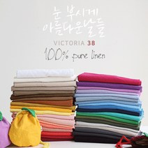 삼식이원단/대폭/바이오워싱/퓨어린넨무지21수]빅토리아38종(161679), 13.인디핑크