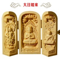 럭셔리 불교 굿즈 용품 석상 불상 스님 조각상 오브제 절 장식품 소품 승려 접이식 황양목, 높이10cm-대일여래