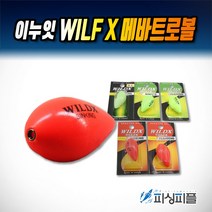 피싱피플 WILDX 메바트로볼 볼락 루어낚시 뽈락 던질찌 열기, WILDX-메바트로볼, 축광싱킹