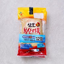 [메가마트]CJ 삼호 부산어묵 바른사각 기획 240g*2, 1개
