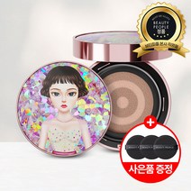 철벽녀 비타민 워터 커버 쿠션 +절대 쿠션 블랙 퍼프 3P, 철벽녀 본품 오로라퀸+블랙 퍼프 3P, 21호