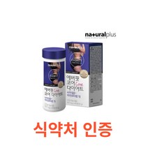 내츄럴플러스 권나라 에버핏 코어 다이어트 60정(1개월분) 녹차카테킨 함유 녹차카테킨 비타민 미네랄7종 웰빙 건강한 다이어트식품 셀레늄 식이섬유 기름진식사후2정 8종복합기능성, 60캡슐X10개