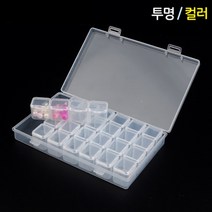 24칸 분리 가능 귀걸이 요일 약 통 보관함 소품 악세사리 정리함 미니 칸막이 개별 수납 케이스 휴대용 뚜껑 투명 칼라 수납함, 색상