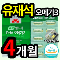 식약처 인증 유재석 광고 고려은단 고려응단 알티지 rTG 형 고함량 DHA 오메가 오매가 3 쓰리 피쉬 오일 혈행 건강 기억력 개선 도움 약국 코스트코 홈쇼핑 TV 광고 선전, 60캡슐 (1개월분), 4개 (80090원 할인)