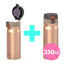 [키친아트] 골드메탈 텀블러 350ml 1+1