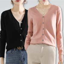 디어스킨 비스코스 브이넥 니트 가디건 2개