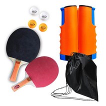 탁구연습기 네트 로봇 머신 셀프 자동 실내 혼자 Portable Table Tennis Net Racket Set PingPong Telescop, 02 B
