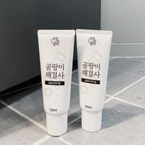 욕실 화장실 타일 곰팡이 젤 제거제 1+1, 곰팡이제거젤1+1