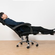 편한 목쿠션 발받침 편한책상의자 컴퓨터책상의자 리클라이닝의자 침대형의자 침대의자