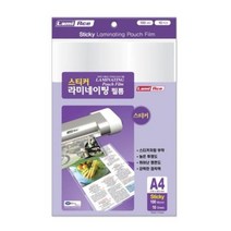 라미에이스 STICKY 스티커 라미네이팅 필름 A4 100MIC 216x303mm 10매용-개(1개입), 기본