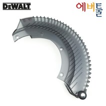 디월트 부품 DWS780 KR01 안전커버 가드 하브 - N027988 N704664