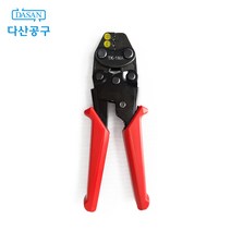 [다산에듀] 터미널 압착기 승강기 기능사 각종 커넥터 압착 175mm, 1개