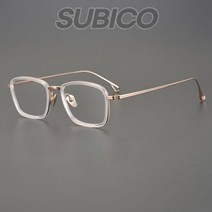 일본 안경테 티타늄 안경 윤여정 정경호 성시경 브랜드 반효정 송민호 윤현우 김성주