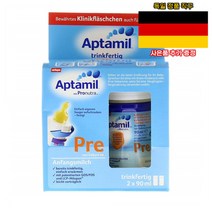 독일 압타밀 액상분유 프로누트라 프레 90ml 2병 Apt