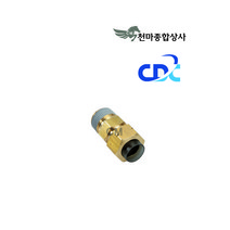 투터치피팅 휘팅 에어니플 커플러 원터치 유공압부속 공압밸브 우레탄호스 CC 인치사이즈, 1/2-04