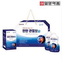 일양 탄탄관절보액 30포 MSM 2 000mg 최대함량 관절 연골에좋은 건강기능식품 (1개월)