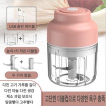 미니 믹서기 야채 고기 분쇄기 멀티 이유식 다지기 마늘 3칼날 전동 분쇄 만능 다지기, 100ML+250ML, 핑크