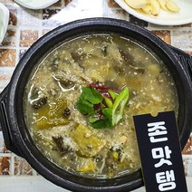 경상남도 통영 수제 옛날 장어탕 1kg 2-3인분 냉동배송, 1개