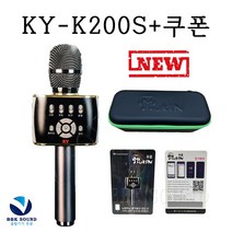 금영노래방마이크 뮤즐 KY-K200+1년반주기어플