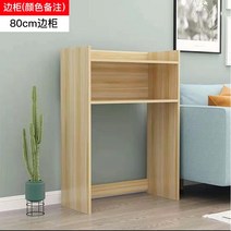 좁은 주방 레트로 감성 미드센츄리 모던 원색 컬러 수납식 테이블 식탁, 80cm 사이드 캐비닛 (색상 비고