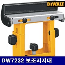 디월트 5091353 작업대 DW7232 보조지지대 DWX723 보조지지대 (1EA), 1