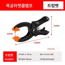 G클램프 c클램프 강력 라지 목공 고정클램프 클램프 라쳇 목공 F클램프 액세서리 공구, 보여진 바와 같이, 래칫클램프(클램핑40Mm)4인치소형