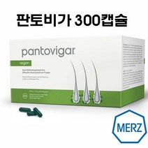 판토비가 300캡슐 (100일분) / 독일 제조 / Pantovigar / 판토가