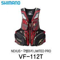 시마노 NEXUS 플로팅 베스트 구명조끼 VF-112T 낚시조끼 구명조끼 낚시구명복, 블랙 (L)