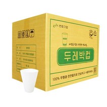 두레박컵 4000매 이지컵 일회용컵 생수컵 한모금컵 _ 30690EA, 1, 본상품선택, 1