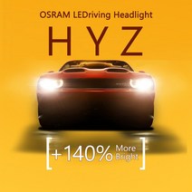 경주 OSRAM HYZ 9012 LED 헤드 라이트 안개등 6000K 쿨 전구 H1 HB2, 09 9006/hb4