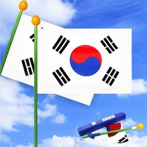 가정용 태극기 세트 한국국기 회전깃대 엉킴방지 아파트태극기, 국산 태극기 세트