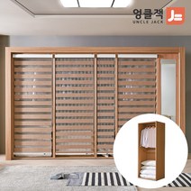 [엉클잭] 루미 800 롤스크린 옷장 드레스룸 장롱, 오크콤비
