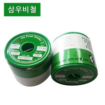 삼우비철 PF04-2.0mm 무연실납 솔더와이어 무연땜납, 1개