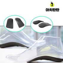 노벨생명공학 아치탄탄 일상용1P + 스포츠용1P 2세트, 245 (240~250mm)