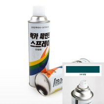 락카스프레이 420ML 용달 부식방지 녹방지 페인트도색