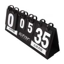 스타 다목적 스코어보드 대 35점 멀티점수판XH508-35, 스코어보드 대 XH508-35