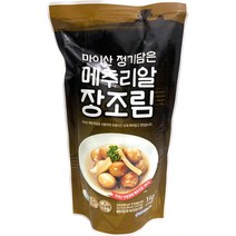 [마이담] [한국농협김치] 전북 마이산김치 파김치 1kgx2팩, 상세 설명 참조