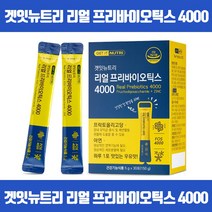 유산균의 먹이 프리바이오틱스로 내몸속 유익균 늘리기 프로바이오틱스 유산균증식 유해균억제 배변활동원활 장건강에도움 면역기능 세포분열에필요 아연 프락토올리고당 식약처인증, 30포 x 11개