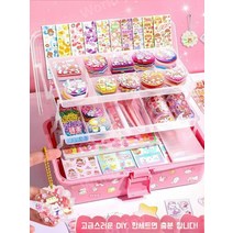 아크릴 키링 만들기 세트 비즈 diy 키덜트 생일 선물 키트 아크릴키링 제작 박스세트 키링재료 다꾸 에어팟 핸드폰 스마트폰 실링, 크림글루 어드밴스드 버전 (보관함+행거)