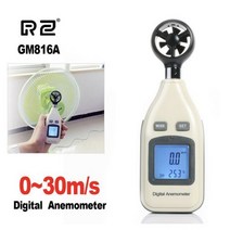 풍속 측정기 풍향 풍력 디지털 휴대용 풍속계, GM816A-N