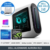 델 에일리언웨어 AURORA R13 i7-12700KF 16GB 512GBSSD+2TB RTX 3060Ti 정품윈도우11홈