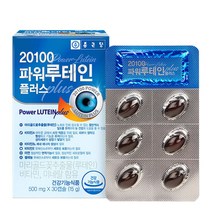 20100 파워루테인 눈건강 30캡슐 1개 마리골드 미네랄, 상세페이지 참조, 상세페이지 참조