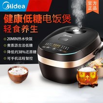 저당밥솥 저탄고지 당뇨 저탄수 미니 캠핑 밥솥 식단 쌀 가전 제품 가정용, a, 우리를