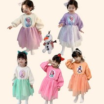 가을 유아 엘사 프린세스 원피스 5-11호 자매 둥이룩 여아옷 유아선물