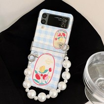 힌지보호 손목스트랩 진주스트랩 체크튤립 토 제트플립4 Filp4 Z플립3 갤럭시Z플립4/3 범퍼케이스 지플립4