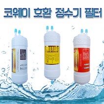웅진 코웨이 CP-07BLO 6인치 RO60구성 복합 정수기필터 3개세트N